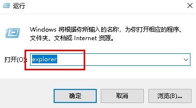 Win10文件资源管理器——如何打开