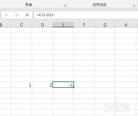 excel表格如何做公式减法