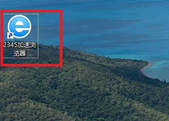 怎样下载2345王牌浏览器