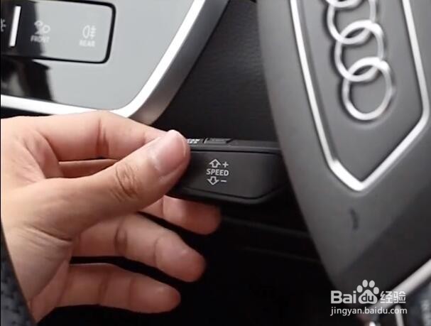 奥迪a6定速巡航怎么用