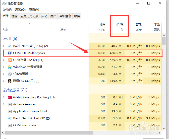 <b>win10系统增加虚拟内存方法</b>