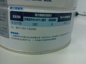 如何标准冲调奶粉