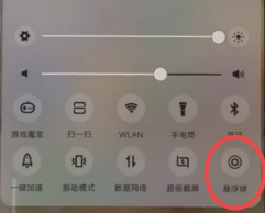 iqoo怎么录屏