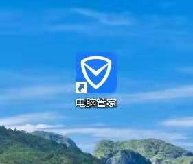 电脑怎么找回误删的文件