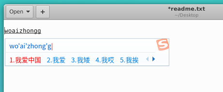 ubuntu18.04安装搜狗输入法