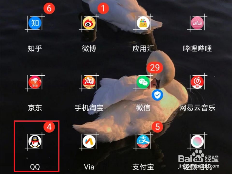 怎么自定义qq聊天背景