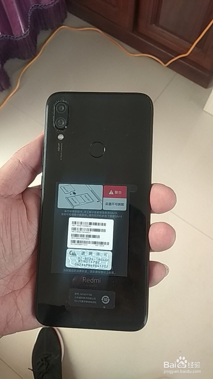 分享一下刚买的手机redmi note7 pro使用感受
