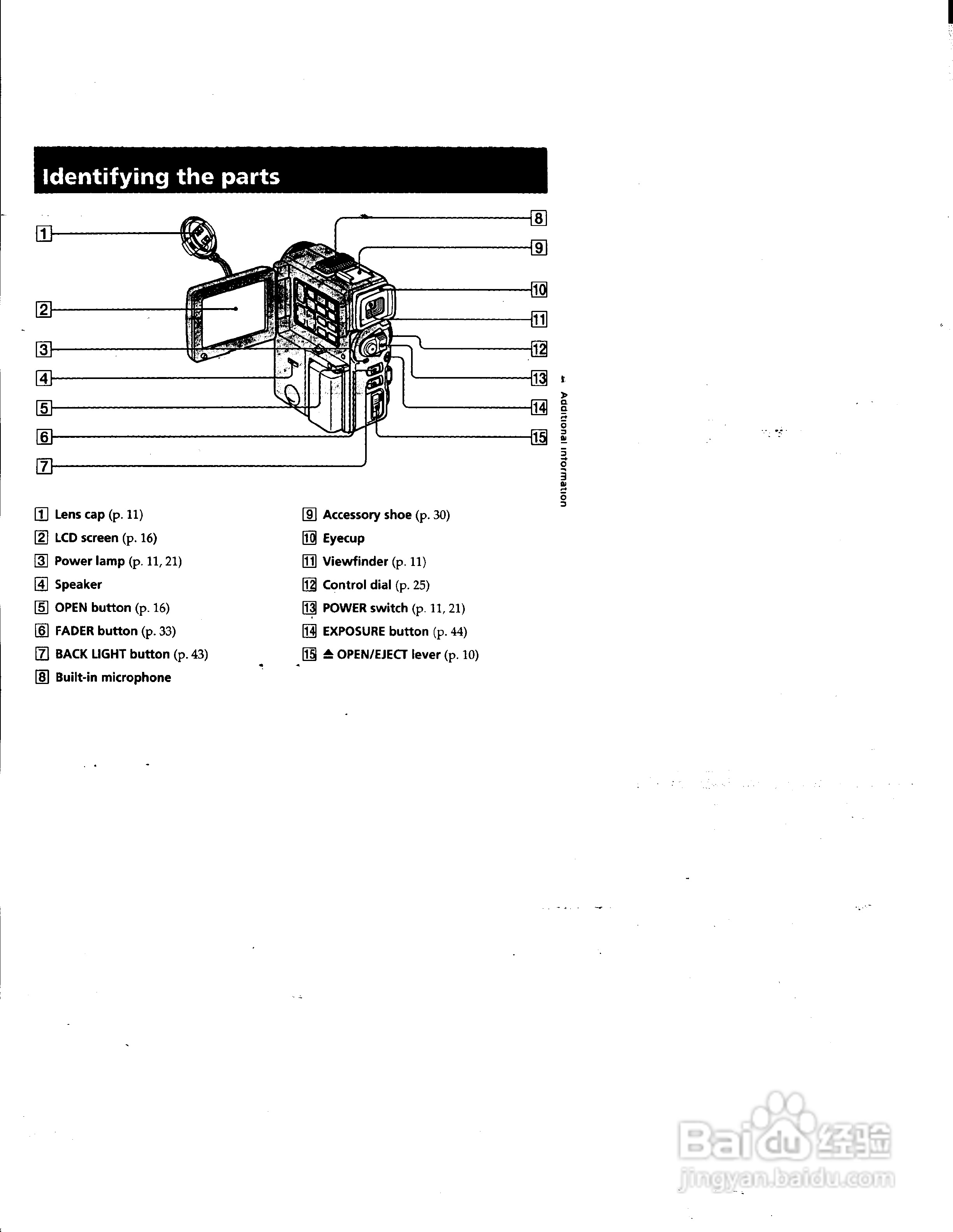 索尼DCR-PC1数码摄像机说明书:[10]