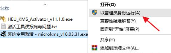 电脑显示激活windows转到设置怎么解决