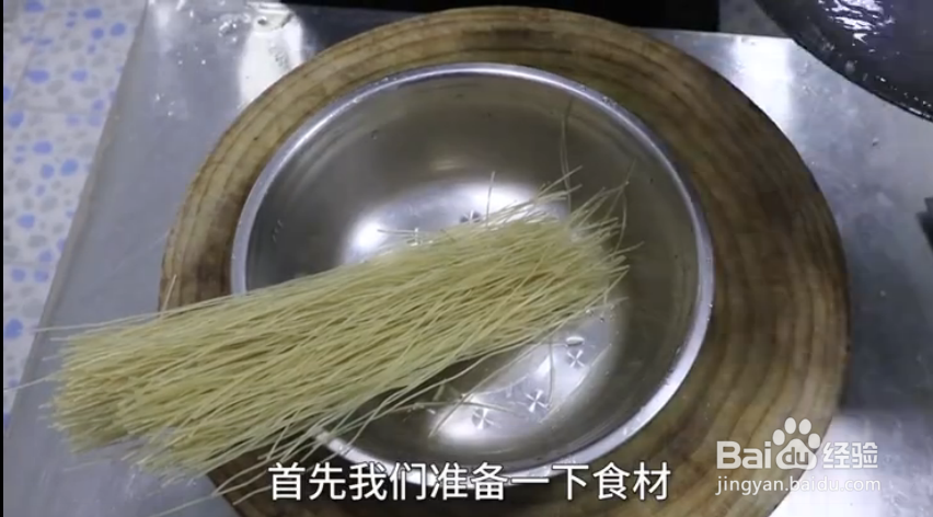 怎样做白菜炒粉丝