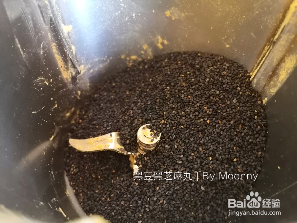 小孩子超喜欢的黑豆黑芝麻丸