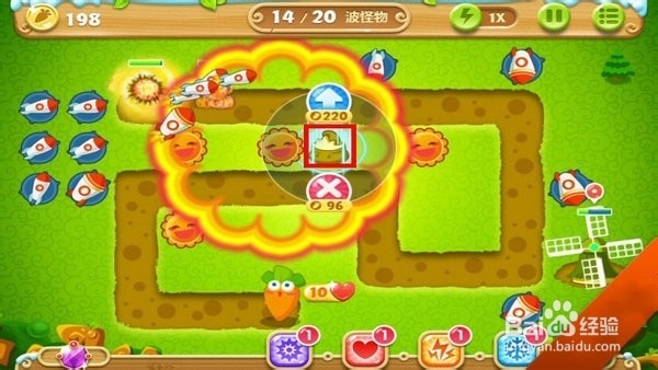 保卫萝卜2第19关金萝卜攻略