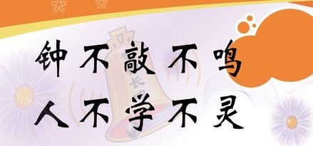 怎样提高自己的志气？