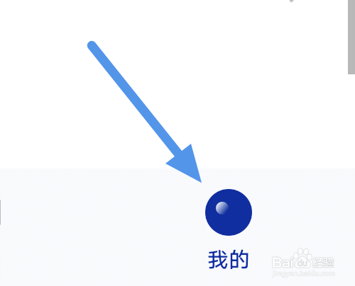 荔枝播客APP怎样开启驾驶模式选项