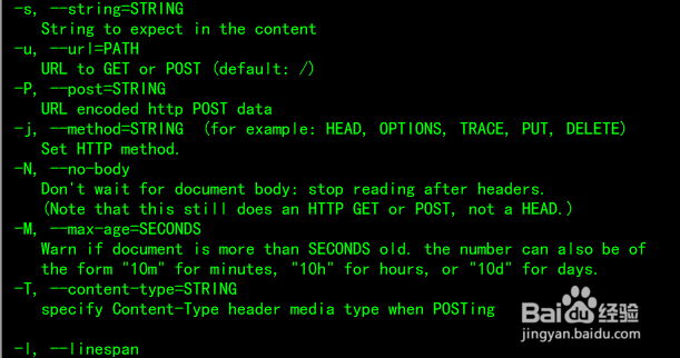 nagios如何检测网页内容