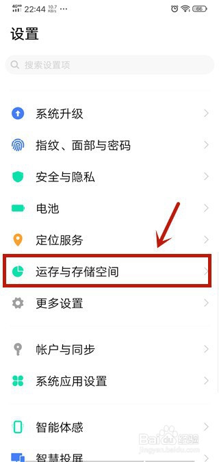 DNF手游卡顿怎么办DNF手游运行不流畅怎么办