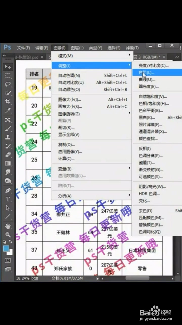 如何一键去水印