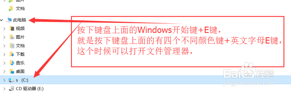 win10 清理另类的系统垃圾--清理还原点