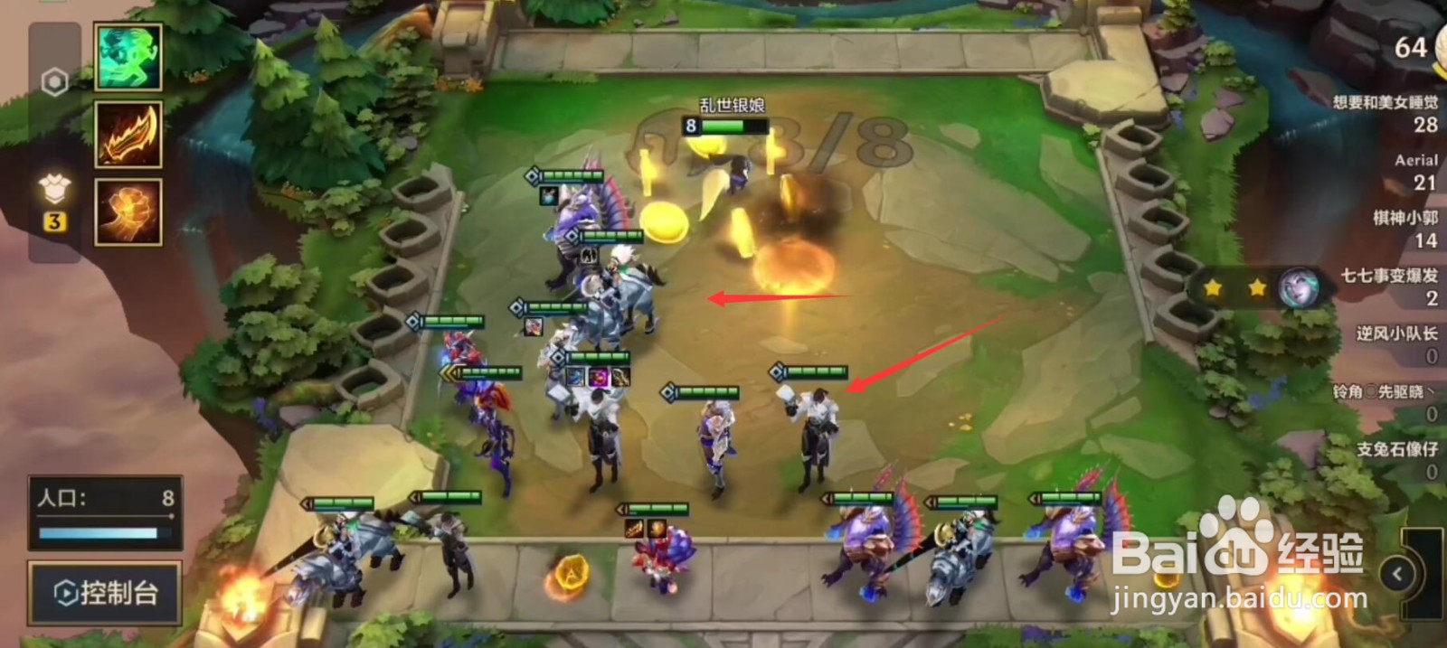 金铲铲之战卢锡安主c阵容怎么玩