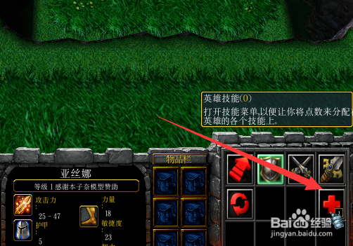 War3阻止他们突入1.0正式版完美开局及简单攻略