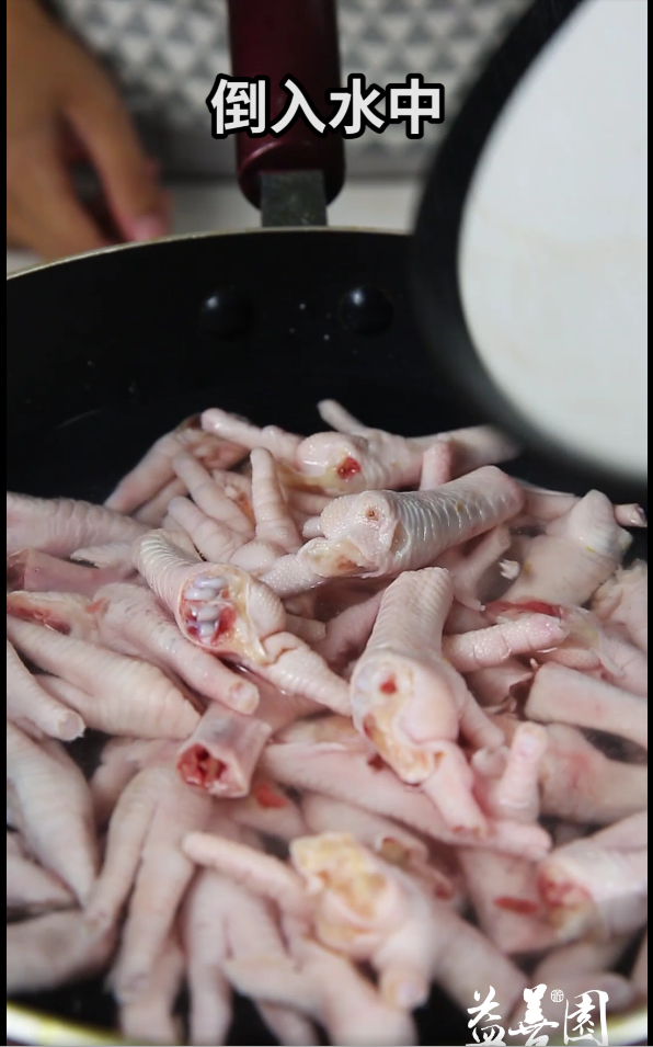 独特香辣烧鸡爪