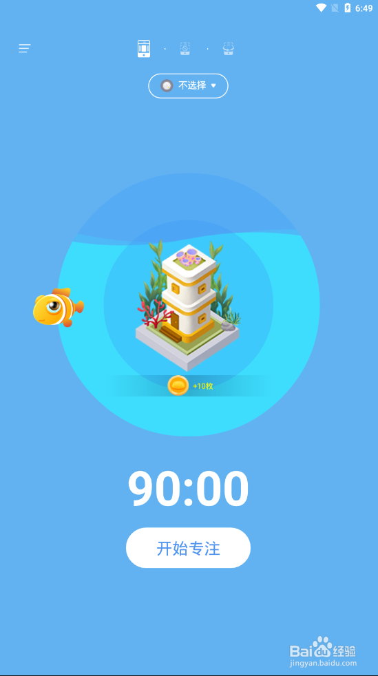 专注海洋的数据同步在哪里进行