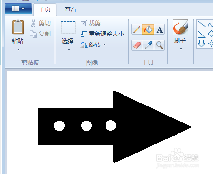 电脑自带画图工具练习十四之箭头带圆孔
