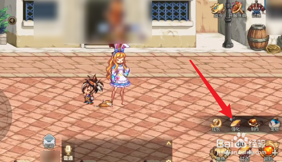 DNF手游炉岩炭有什么用