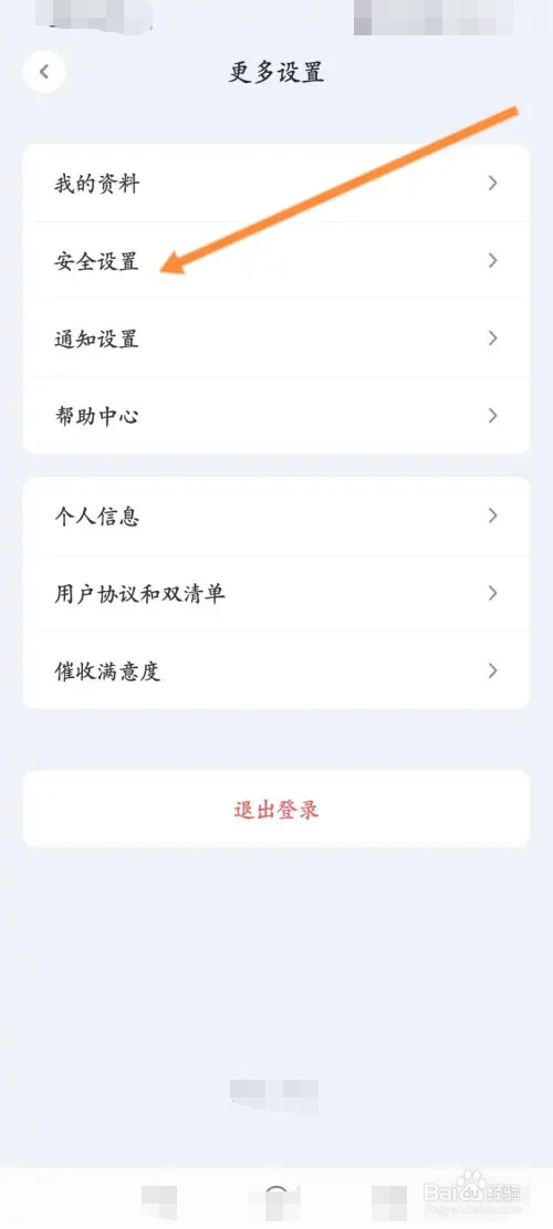 洋钱罐在哪里申请注销