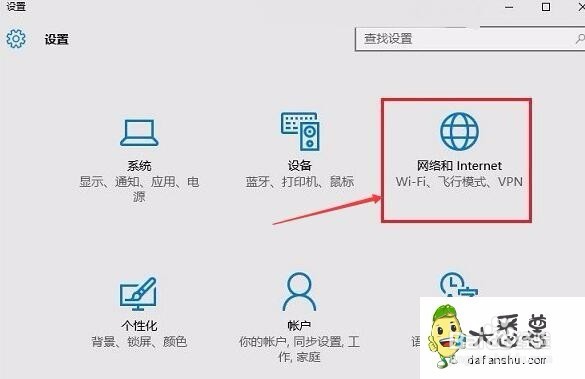 笔记本如何忘记wife密码