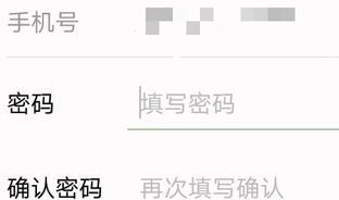 微信密码的修改方法