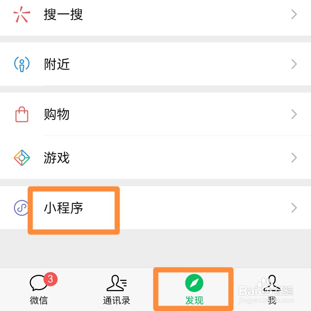 唐山跑腿怎么找