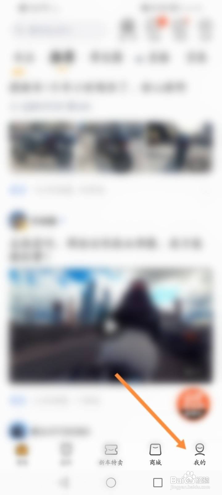 摩托范怎么申请女摩友认证