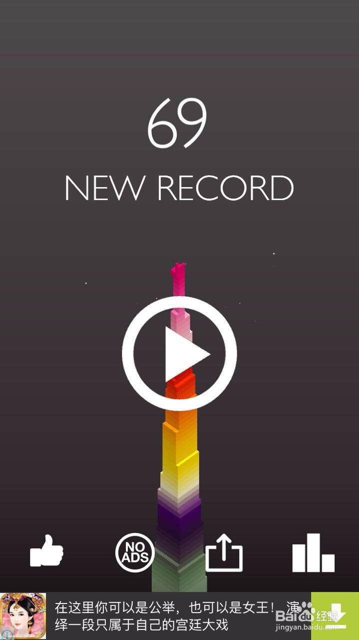 反应堆游戏攻略