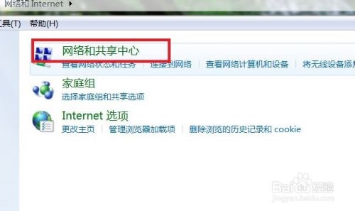 如何用电脑建立wifi热点