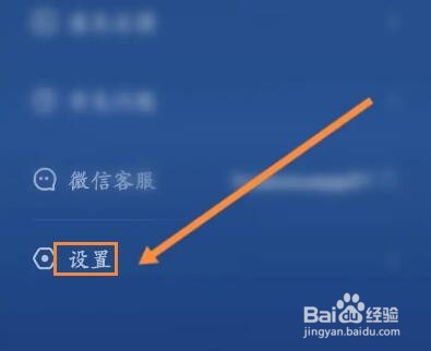 幻休软件怎么清理缓存内容