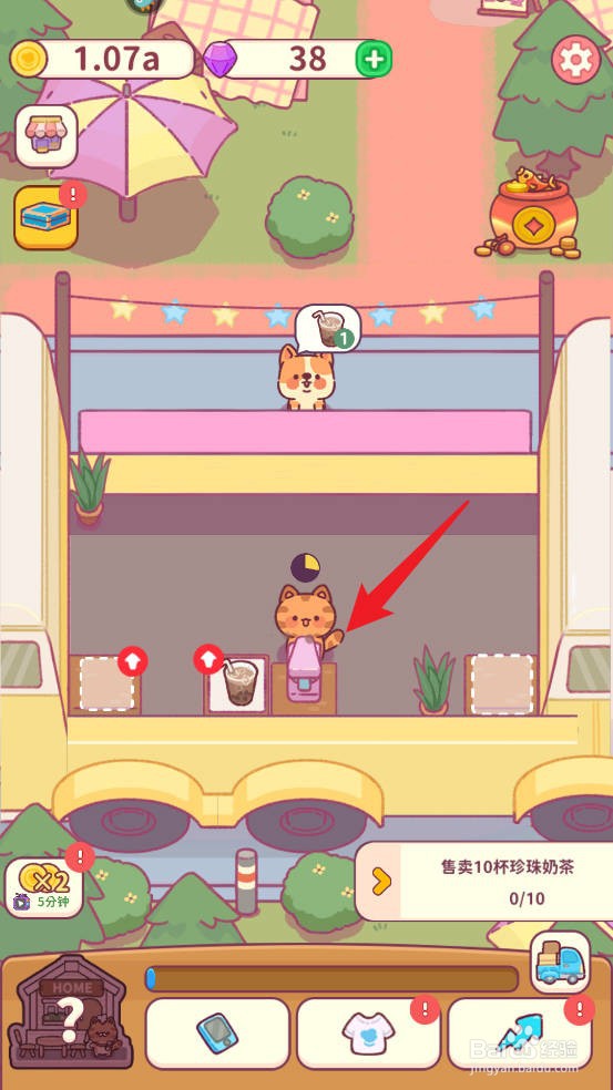 食物归类者如何售卖10杯珍珠奶茶