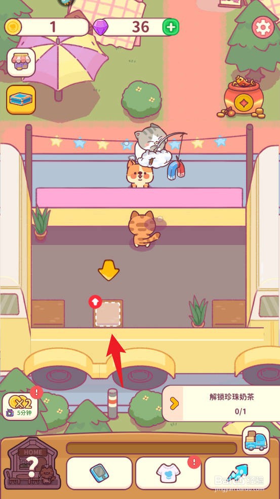 食物归类者如何解锁珍珠奶茶