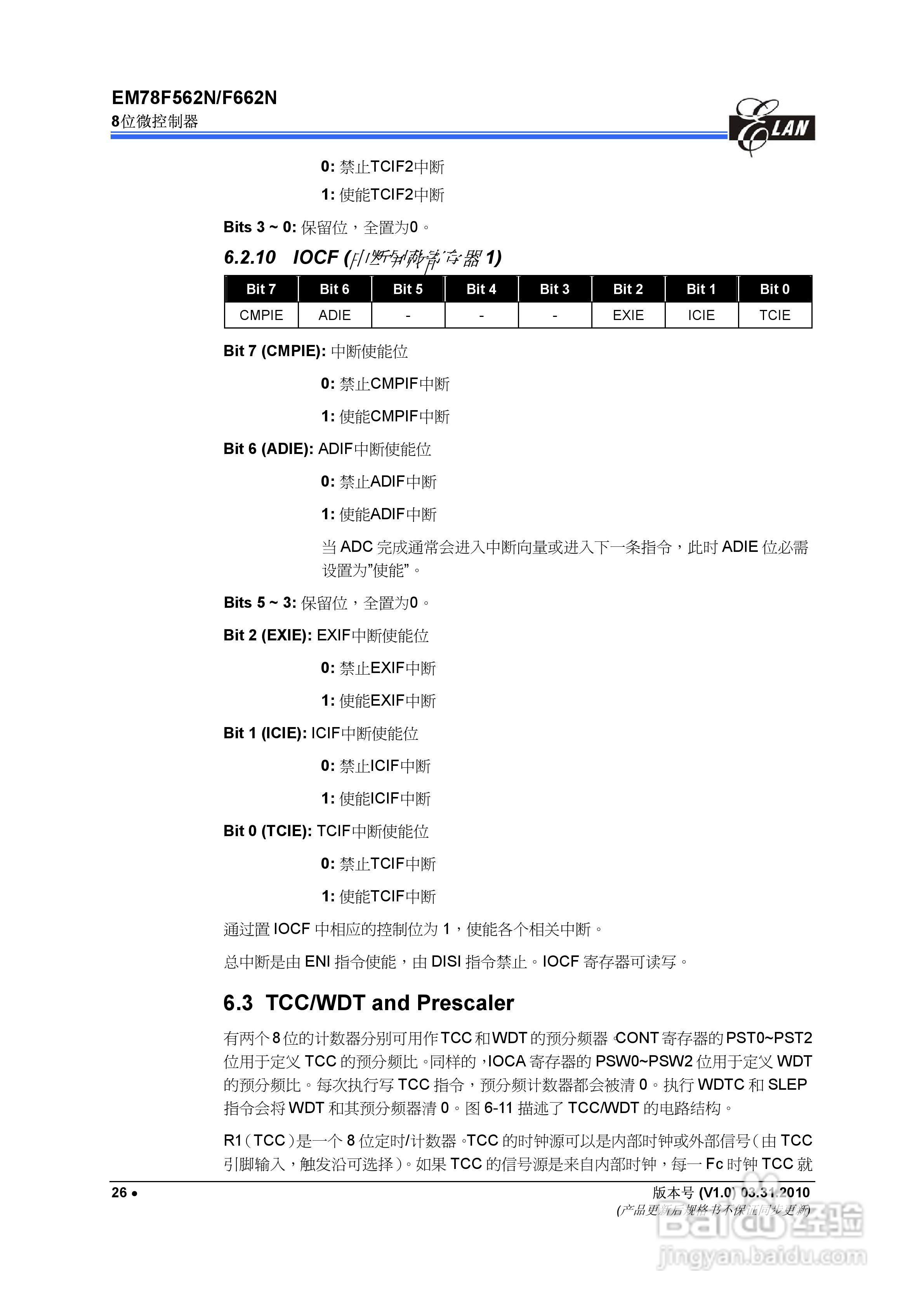 EM78F562N/F662N 8位微控制器说明书:[4]
