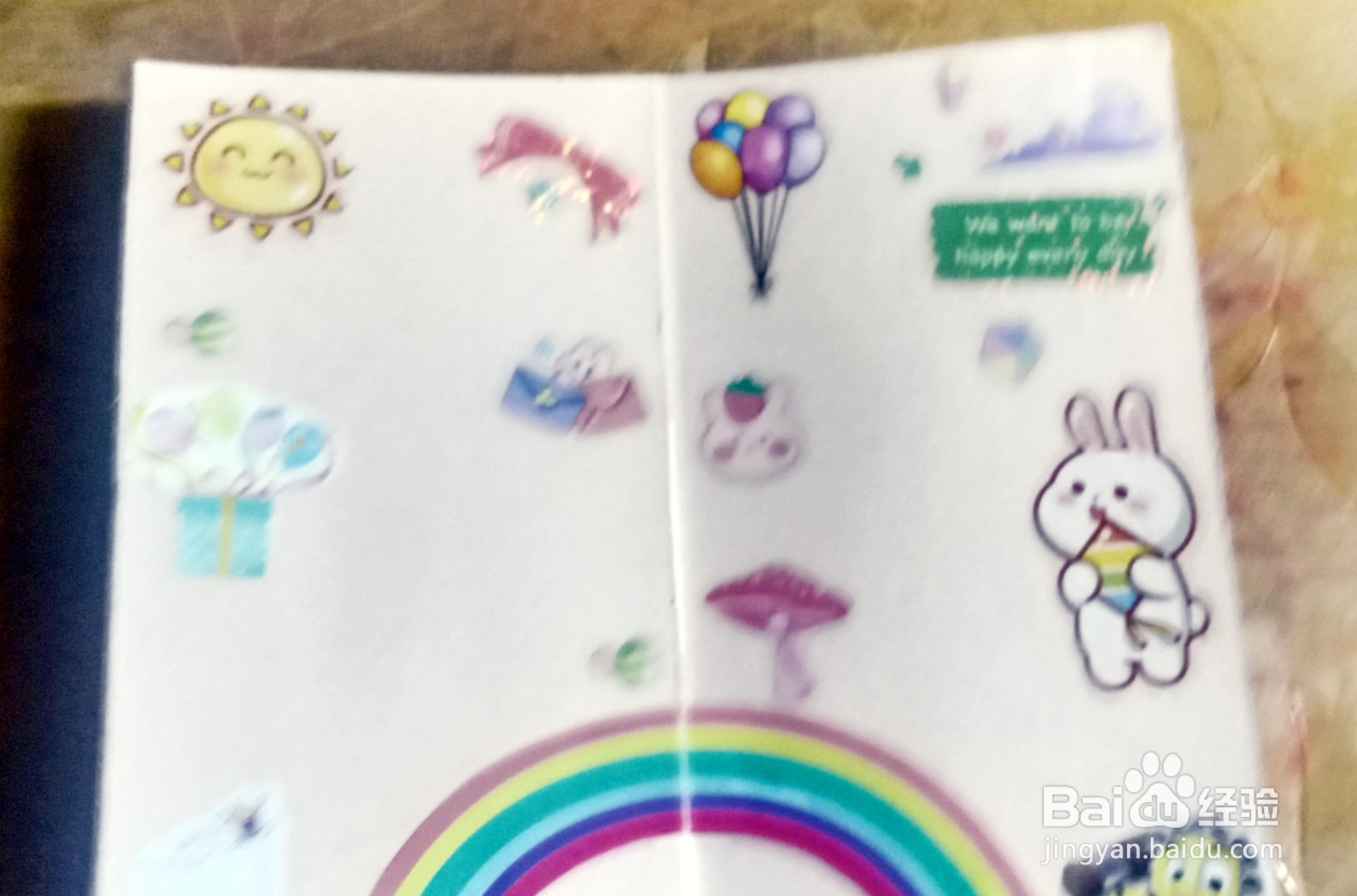 快要到六一儿童节了,我教大家做六一贺卡