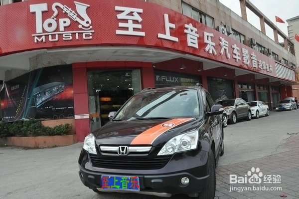 步入发烧殿堂之#至上音乐#本田CRV音响改装