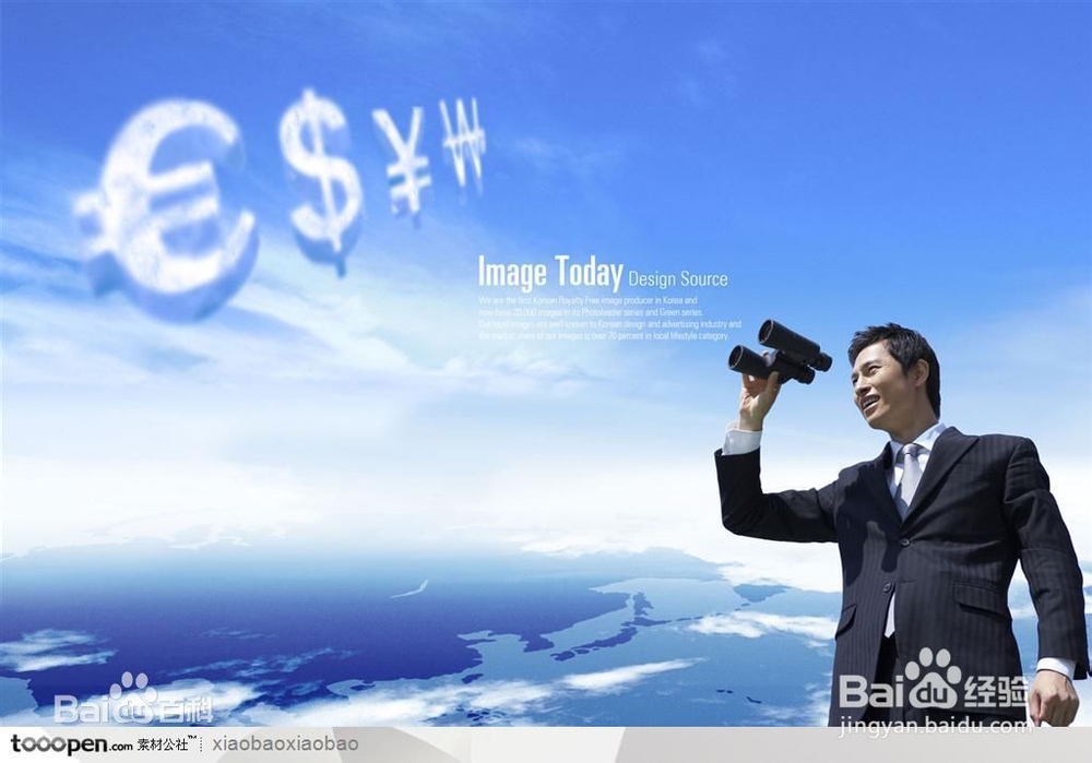 新手如何炒股?新手开户,入门,收费,交易