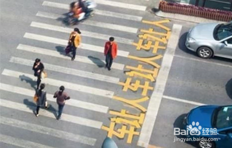 机动车怎么礼让行人