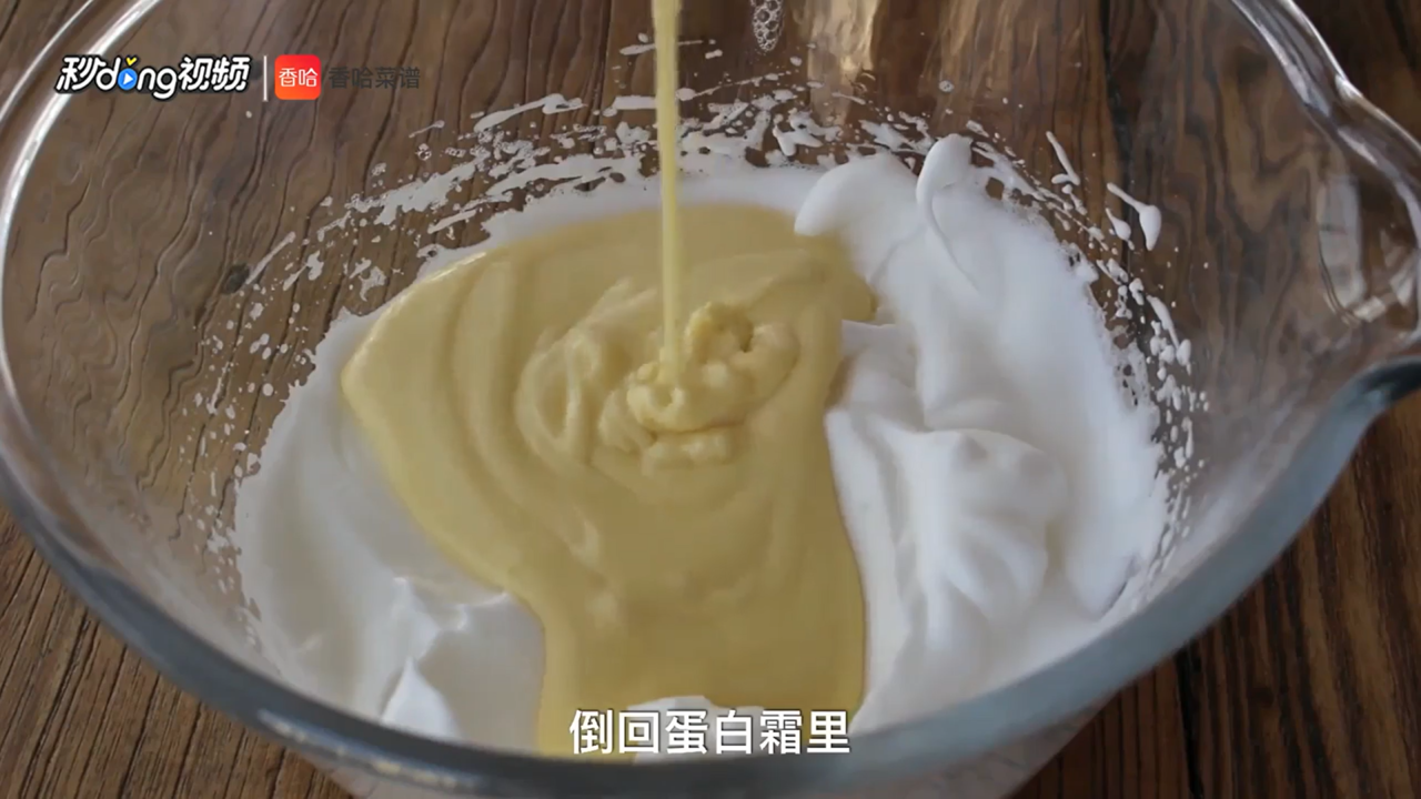 咸奶油盒子怎么做