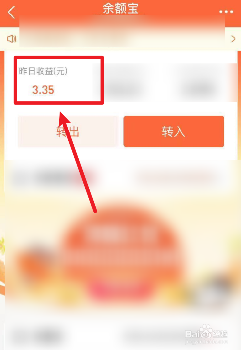 支付宝如何投资