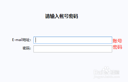 企业邮箱在Foxmail客户端怎么绑定邮箱账号