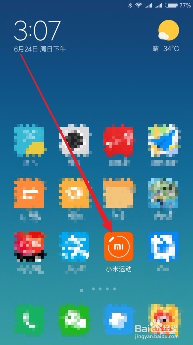 小米手环2丢了怎么解绑 如何解绑小米手环2