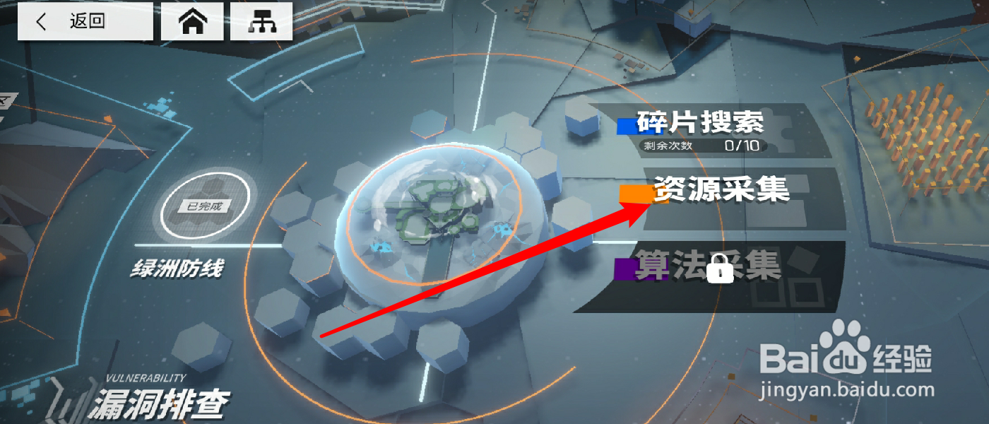 云图计划底格币怎么获得