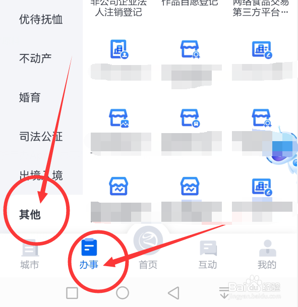 分公司注销的流程及需提供的材料