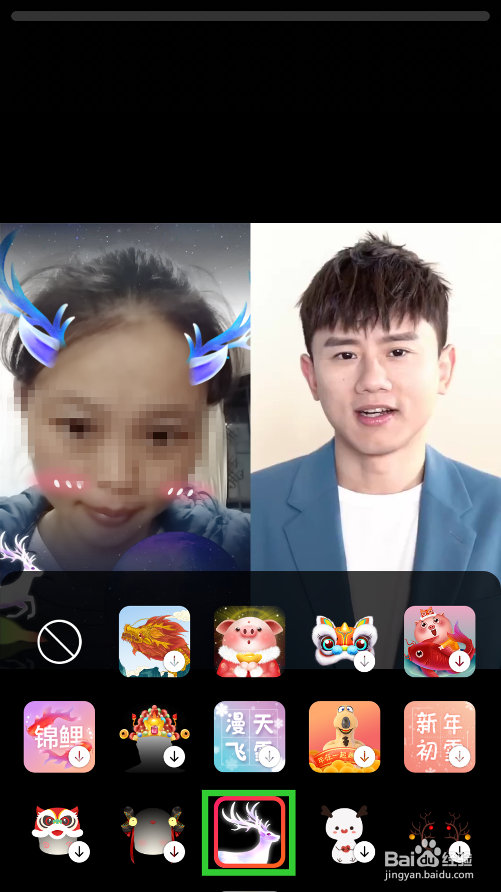 全民小视频与张杰同框拜年视频怎么拍